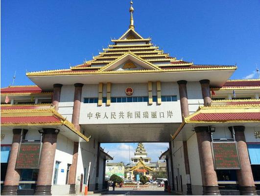 昆明海關(guān)：今年1月份瑞麗口岸進出口貿(mào)易額67.7億元人民幣，其中進口38.7億元，出口29億元